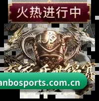 天博官网 APP 界面
